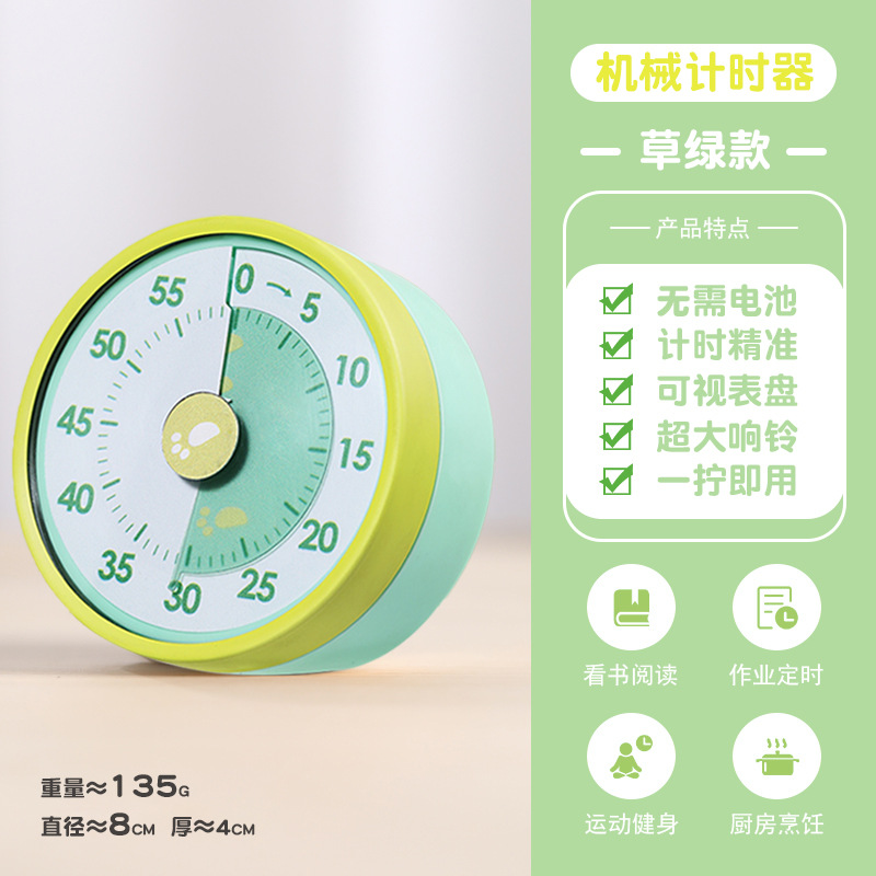 Picture of [mechanical kitchen timer visualization] student children learning time management self-discipline special mechanical timing
