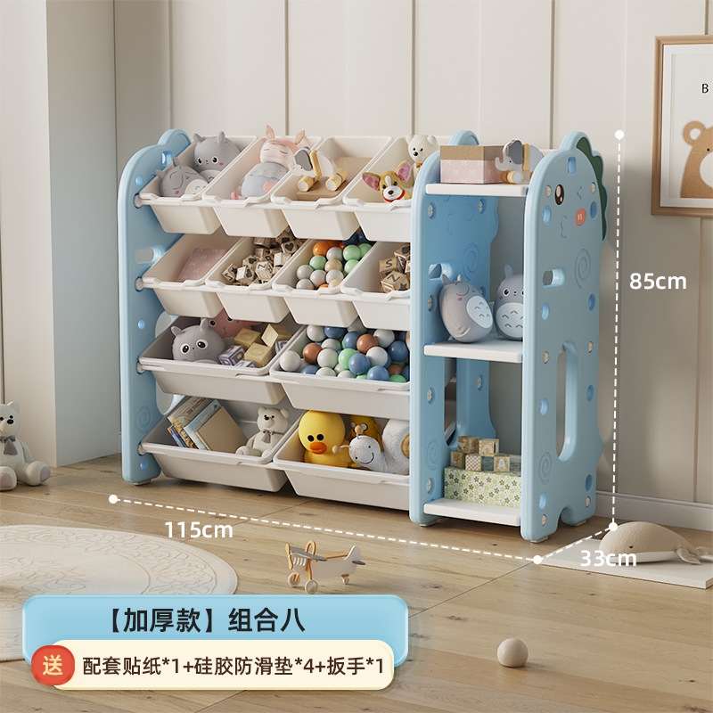 Picture of Children's toy storage rack storage rack baby storage box multi-layer large capacity home kindergarten locker bookshelf