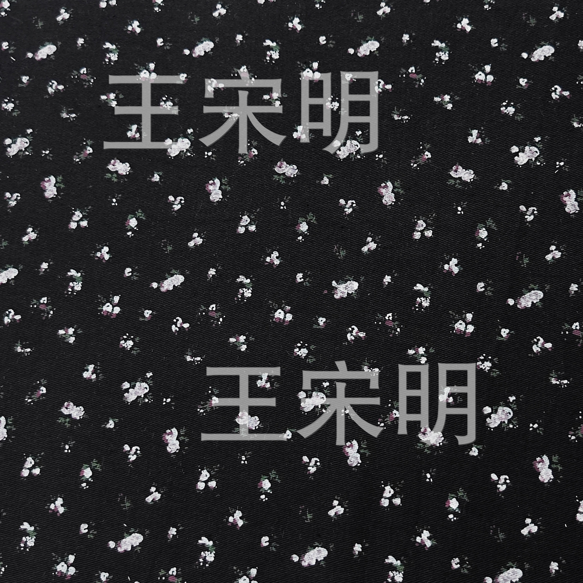 Picture of To ing woven twill sand card 10856 cotton printed small floral fabric coat jacket tablecloth pants wholesale