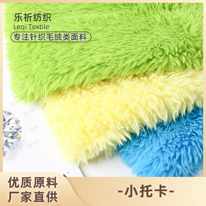 in stock Small Toca Plush Tuscan Flannel Fashion Plush Toy Scarf Hat Bag Fabric