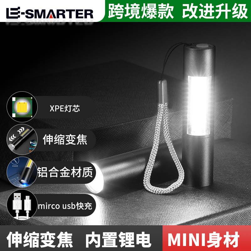 Cross-border Explosions Simple Mini Flashlight Aluminum Alloy Telescopic Zoom COB Portable Long Life Small Flashlight