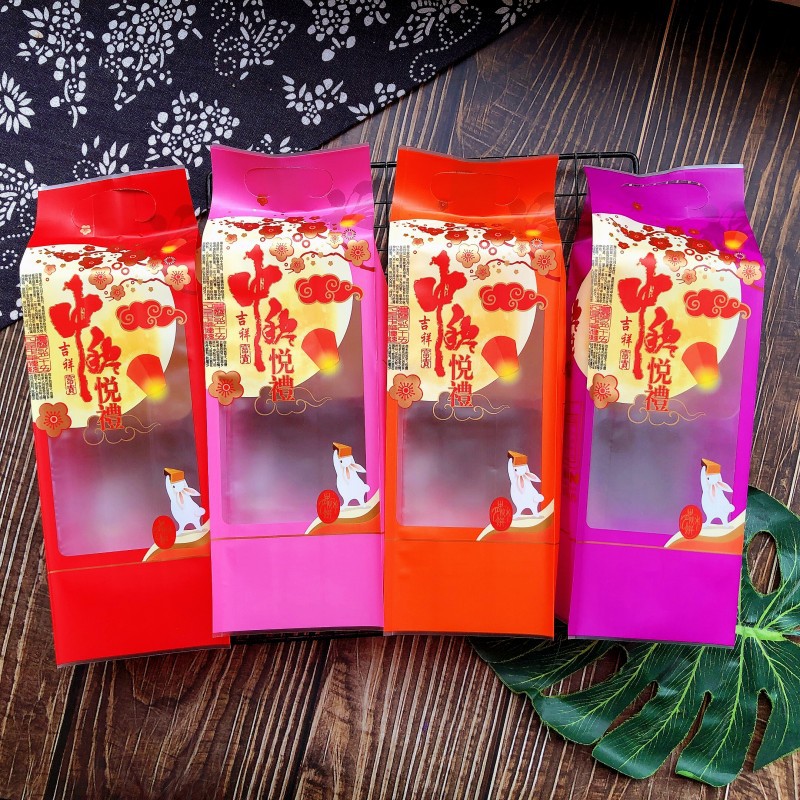 1kg Long Mid-Autumn Festival Moon Cake Packaging Bag 4 Plum Blossom Frosted Matte Moon Cake Bags