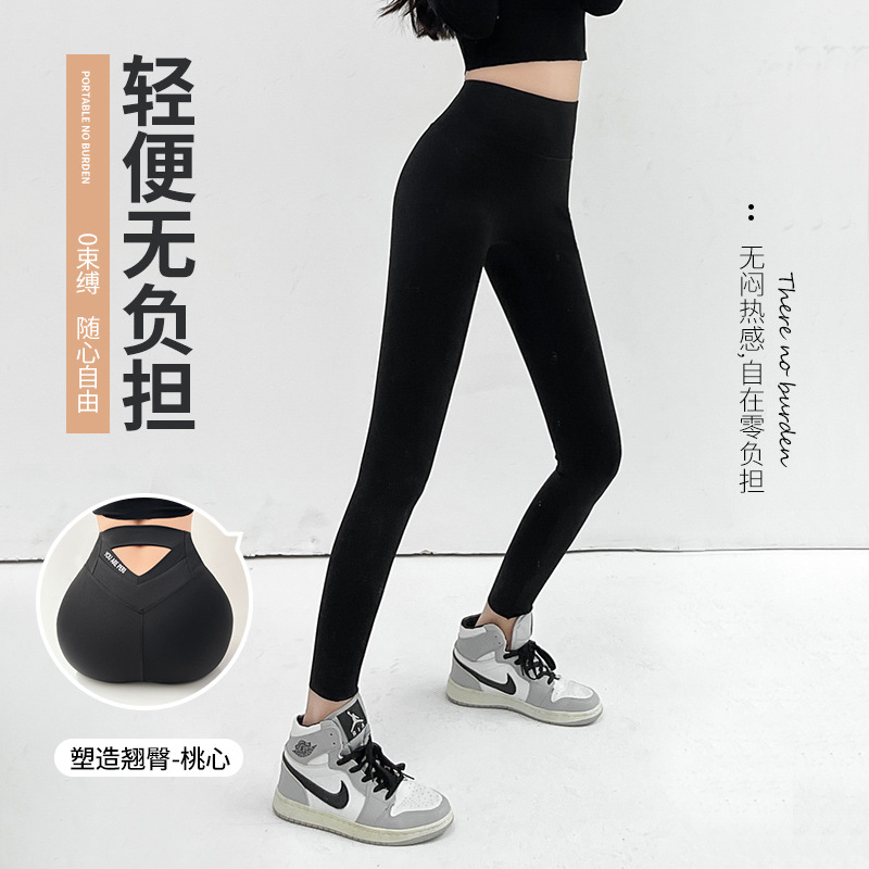 Picture of Spring and Autumn 2025 New Backless Shark Pants High Elastic Peach Butt Pants Breathable Zero Feel Yoga Pants Sports Women's Bottoming