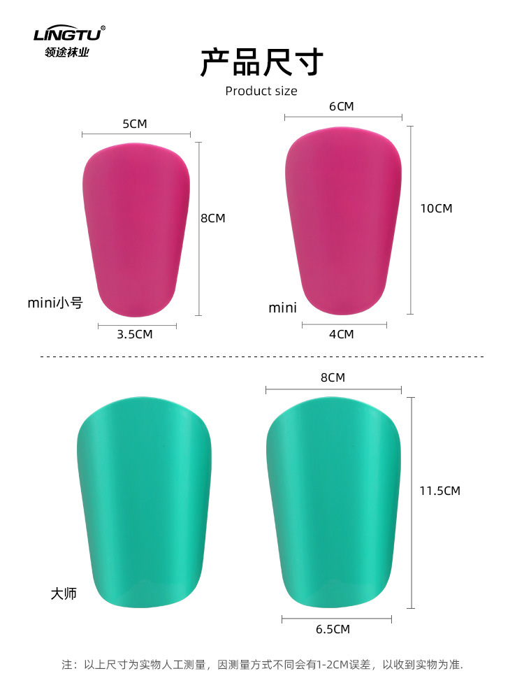 Picture of Mini Football Leg Guard Adult Calf Guard Socks Board Thickened Children Mini Sports Foot Guard Wholesale