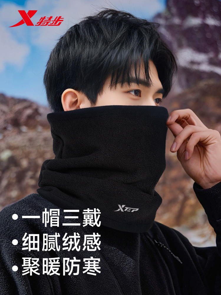 Xtep Genuine Cycling Neck Gaiter Multifunctional Outdoor Windproof Dustproof Cold-Proof Face Scarf Warm Face Mask Autumn and Winter Warm Neck Cover