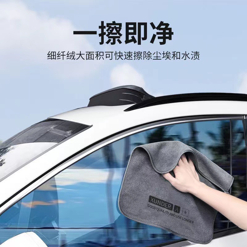 Picture of Microfiber Towel, Short Velvet Car Wiping Towel, No Traces, Strong Water Absorption, Quick Drying Cleaning Towel, Can Be Added with Logo