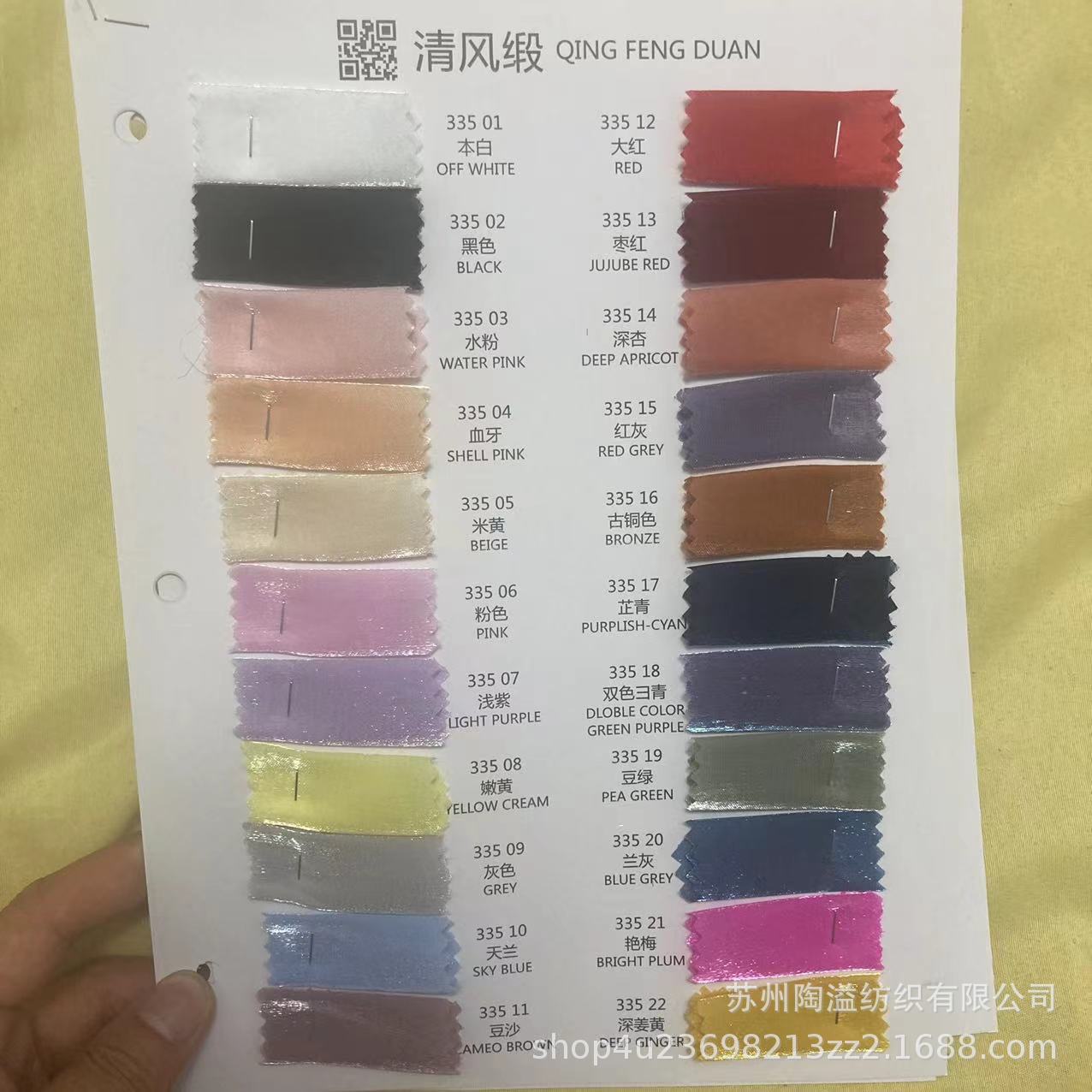 Fresh satin artificial silk women's curtain cloth honeycomb curtain culottes scarf wedding hanfu cloak accessories