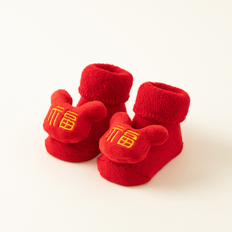 Picture of Newborn baby socks autumn and winter baby warm fleece-lined red terry non-slip Christmas floor socks toddler socks wholesale