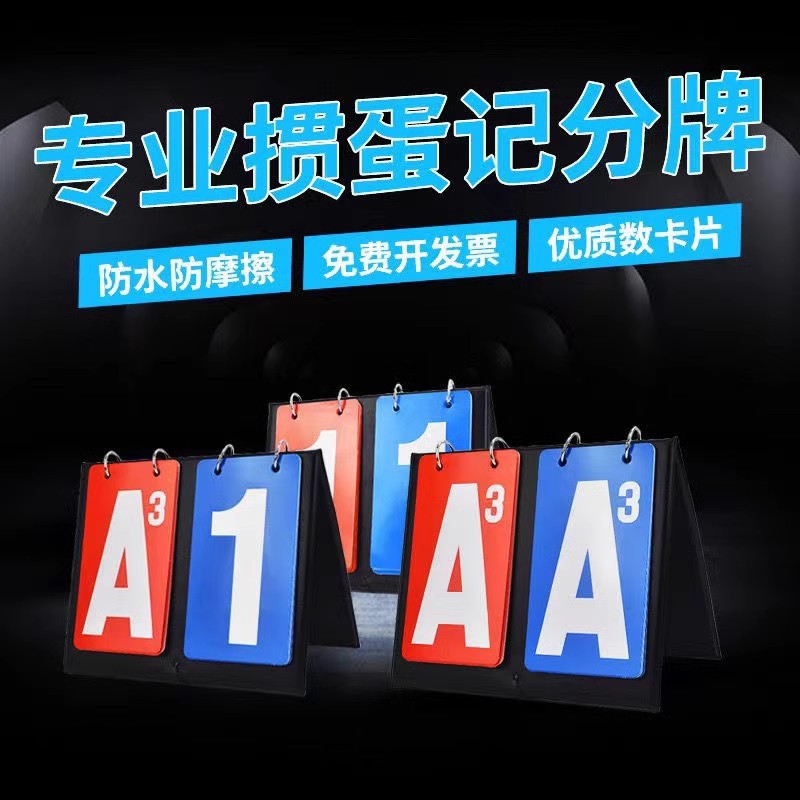 Egg Scoreboard Competition Professional Scorer Egg Event Special Props Scoreboard Flip Scoreboard Scoreboard