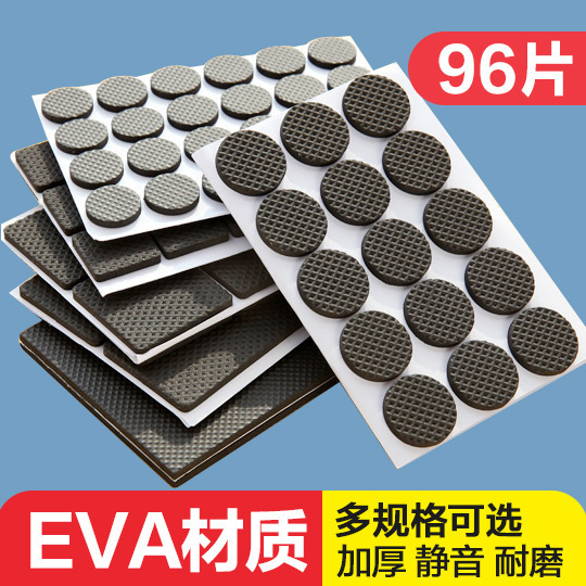 Household Furniture Sofa Legs Silent Wear-Resistant Anti-Slip Stickers Chair Foot Pads Table and Chair Table Foot Pads Multi-Functional Anti-Collision Wall Stickers
