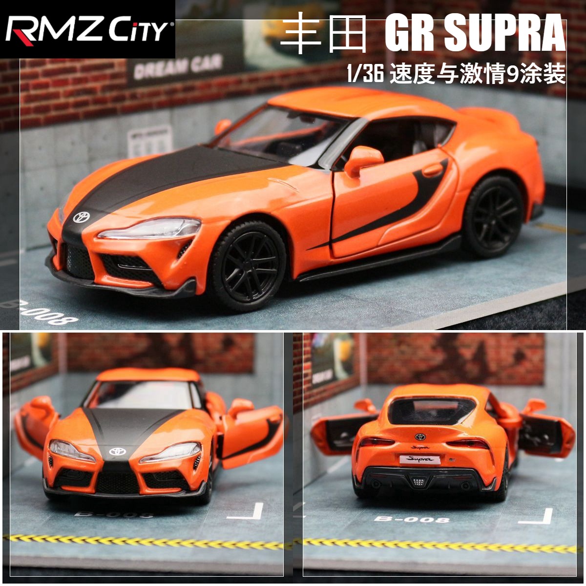 Picture of Marco alloy car speed and passion 9 Toyota SUPRA sports car children's toy pull back can open the door box