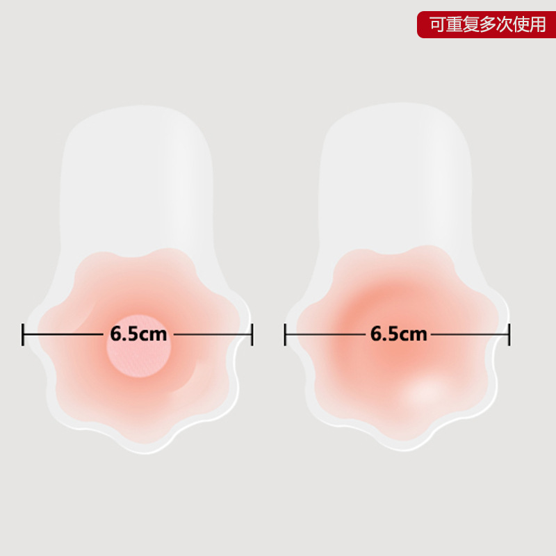 Picture of Silicone Nipple Patch Breathable Anti-bump Nipple Patch Invisible Chest Patch Anti-run-off Nipple Patch Silicone Nipple Patch Lifting Chest Patch