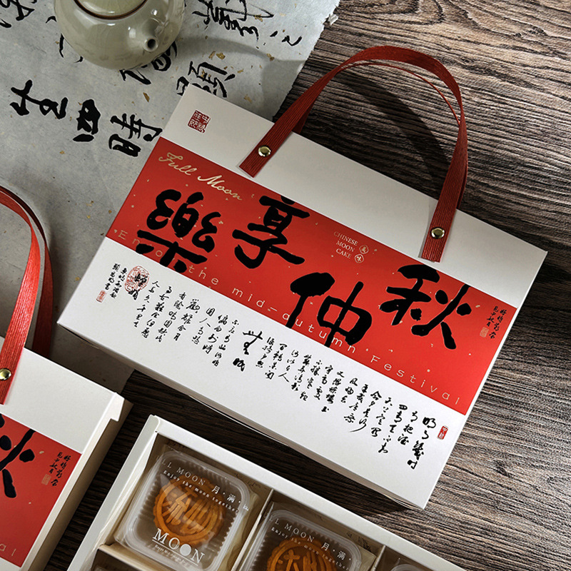 2025 New Mid-Autumn Mooncake Gift Box 4/6 Pieces 8 Pieces Egg Yolk Cake Packaging Box Snow Skin Mooncake Box Empty Box Ready for Sale