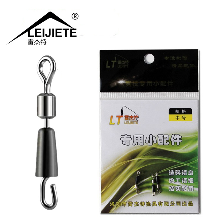 Regite fishing gear fast sub-line clip table fishing competitive fast pin connecting ring fast pin fishing gear accessories