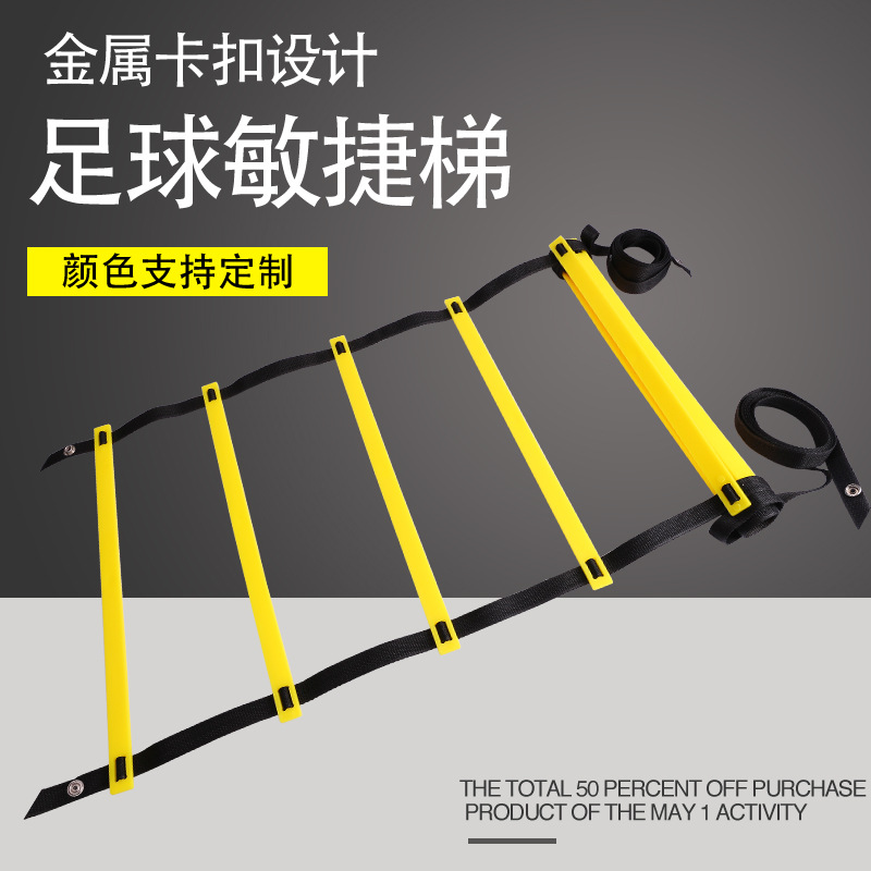 Picture of Football Training Agile Ladder with Snap Button Jump Ladder Soft Ladder Speed Ladder Rope Ladder Basketball Training Equipment Obstacles