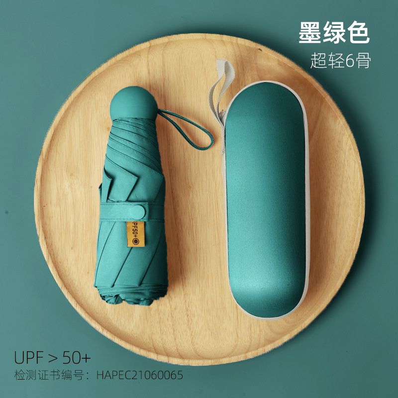 Picture of 24 Bone Umbrella Folding Umbrella Advanced Sense Sunshade Sun Umbrella Sun Protection UV Protection Sunlight and Rain Protection Dual-purpose Five-fold Capsule Umbrella