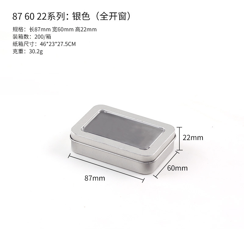 Picture of in stock Rectangular Tinplate Box Packaging Metal Container Heaven and Earth Cover Iron Box Packaging Small Tools Tinplate Box