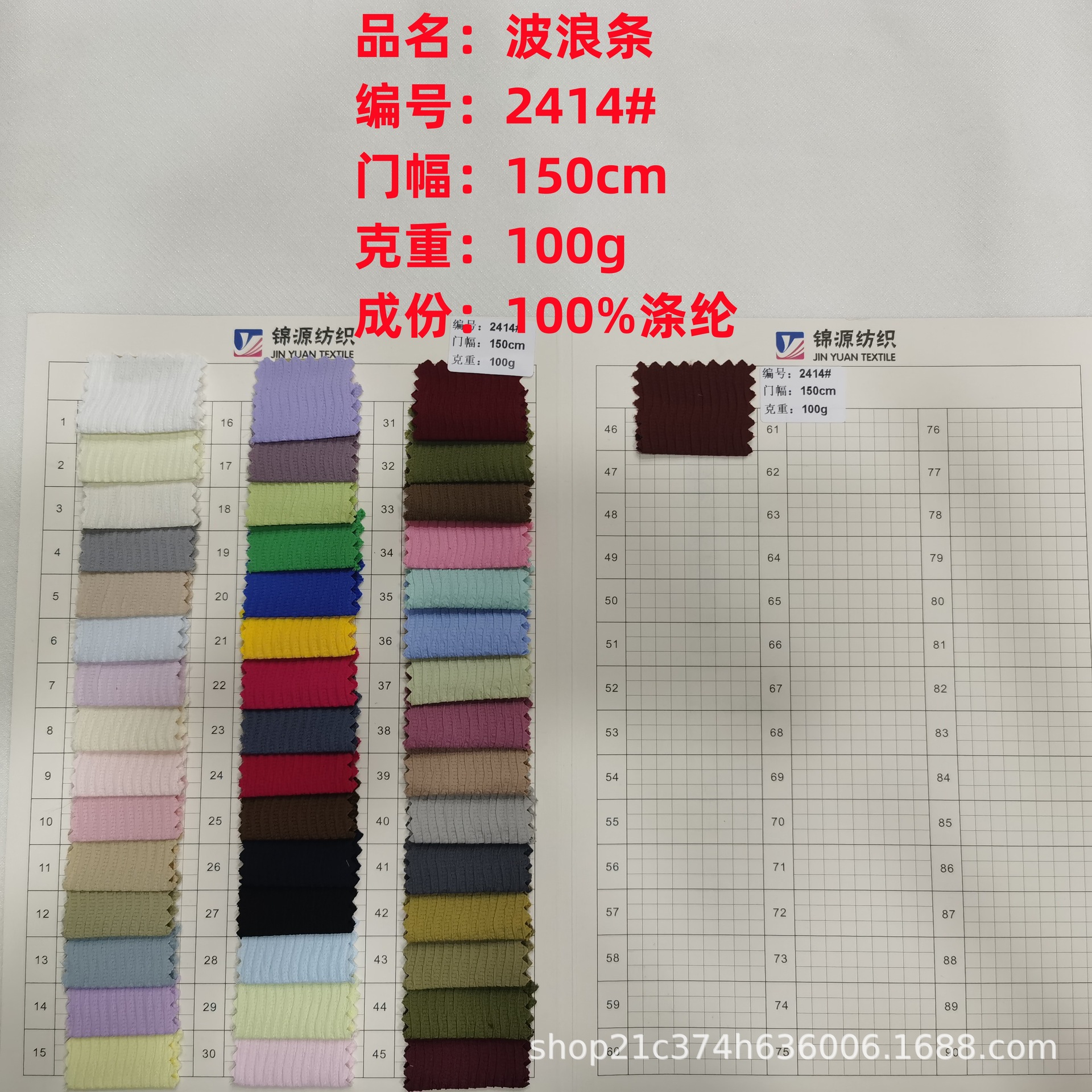 Wave Strip 100g Fabric Polyester National Style Han Dynasty Women's Clothing Kidsren's Clothing Shirt Dress Fashion Dyed Fashion Fabric