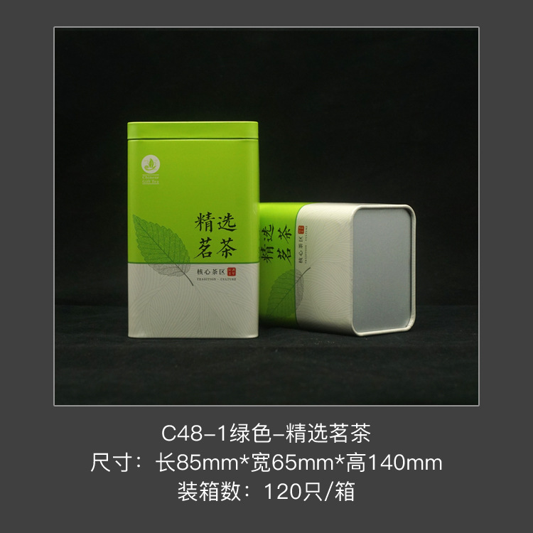 Picture of Tea Iron Box Gold Bud Biluochun Jin Junmei Zhengshan Small Seed Packaging Iron Can Color Printing Iron Box Tea Packaging Can