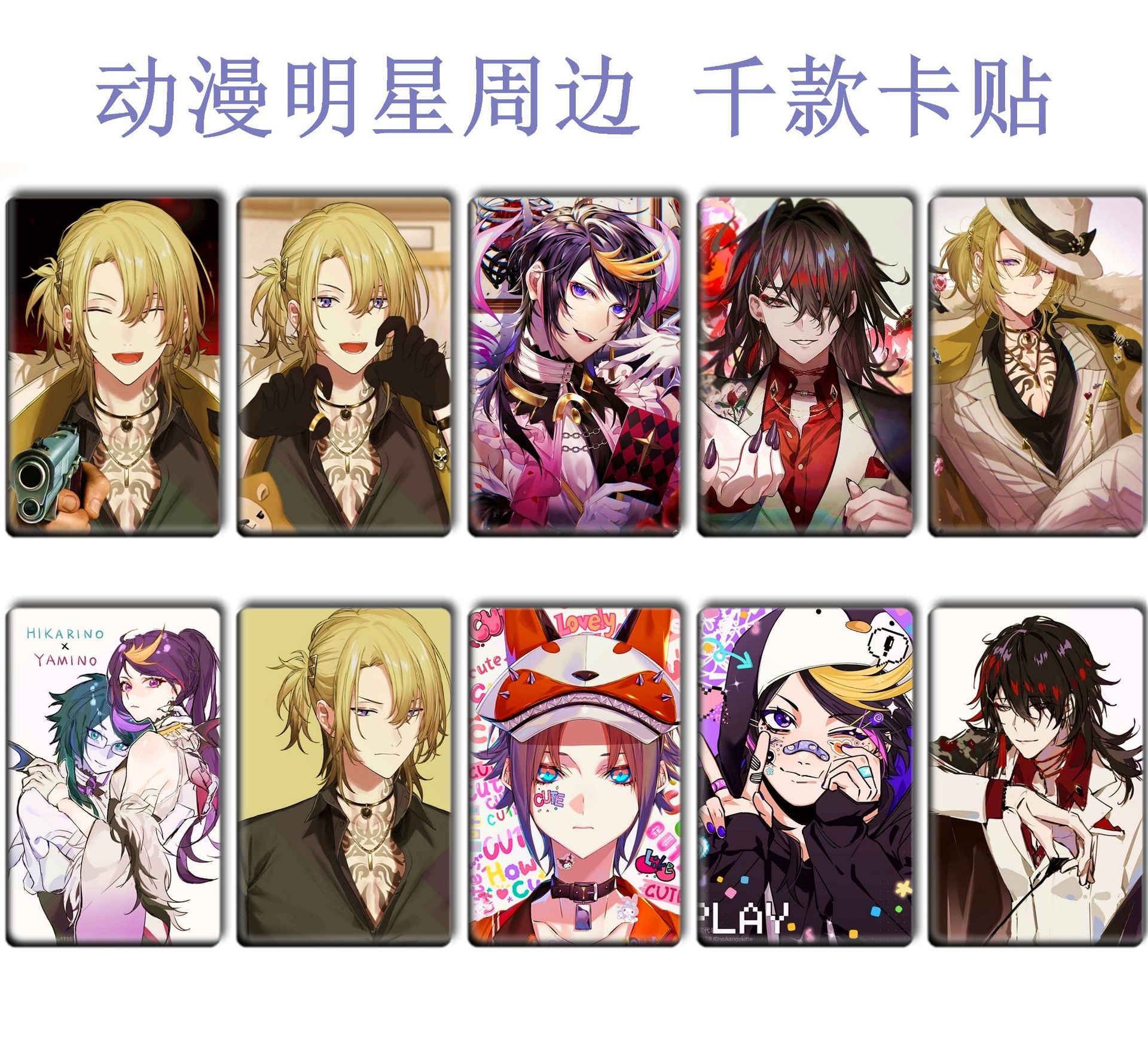 Picture of Luxiem Exquisite Crystal Frosted Card with Vox Mysta Ike Luca Shu Color 1-35