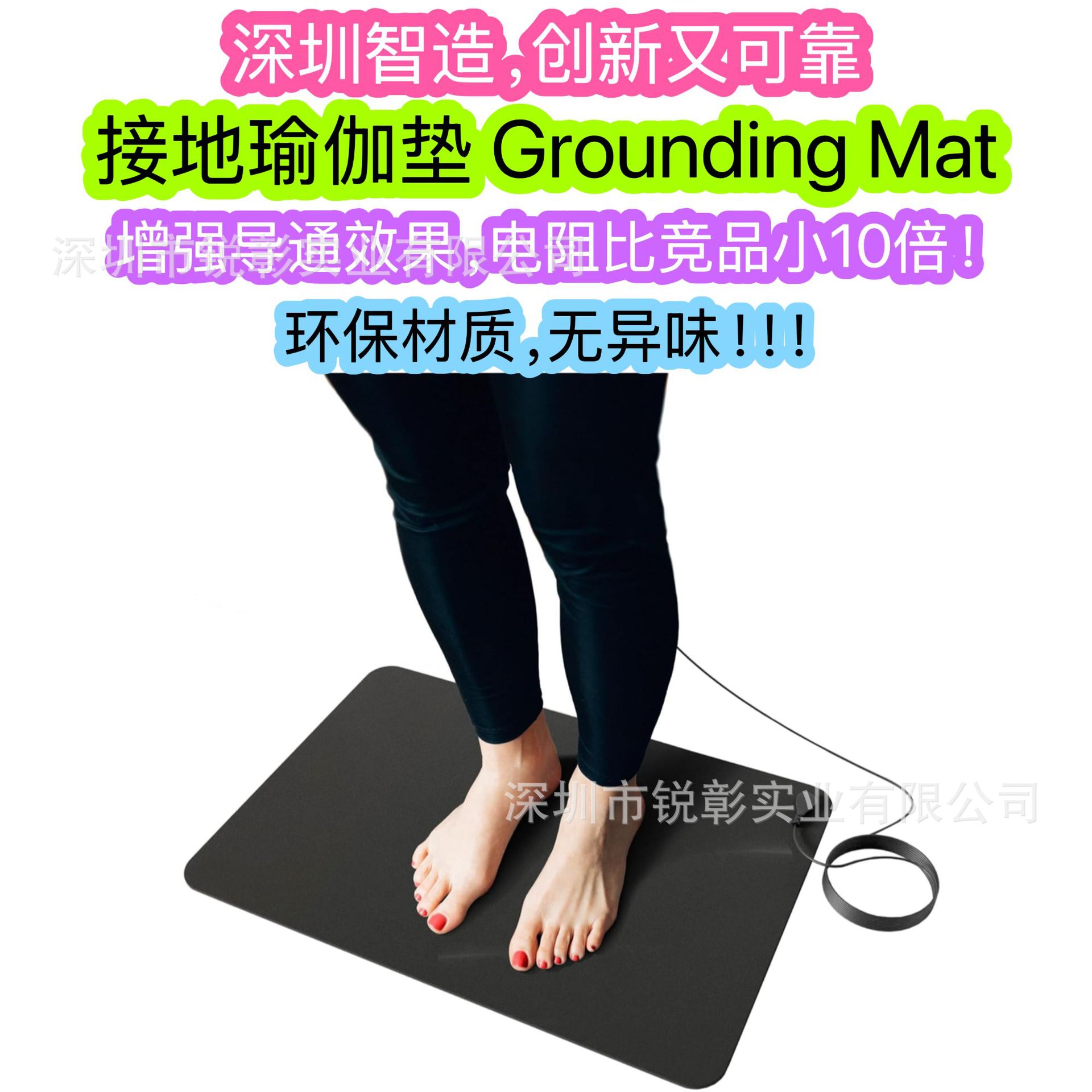 2025 Grounding Air Mat Grounding Wire Mouse Mat Yoga Mat Grounding Air Mat Anti-static Grounding Wire Grounding Mat