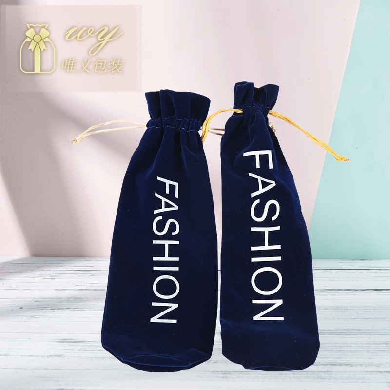 Round-Bottomed Velvet Drawstring Cup Sleeve for Glass Cups, Lemon Cups, and Insulated Cups, Customizable with Logo