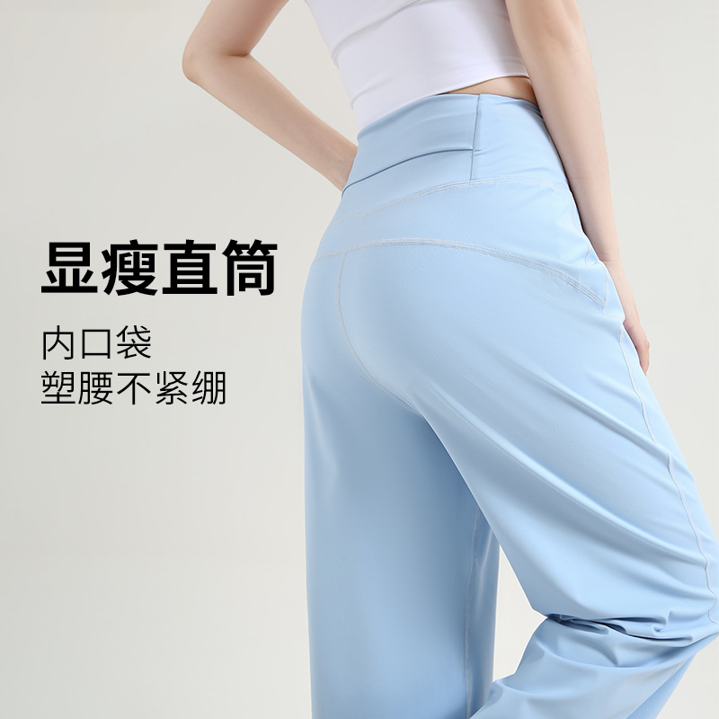 Spring and summer new yoga pants women's sports micro-fitness pants high waist quick-drying breathable straight extended flared pants