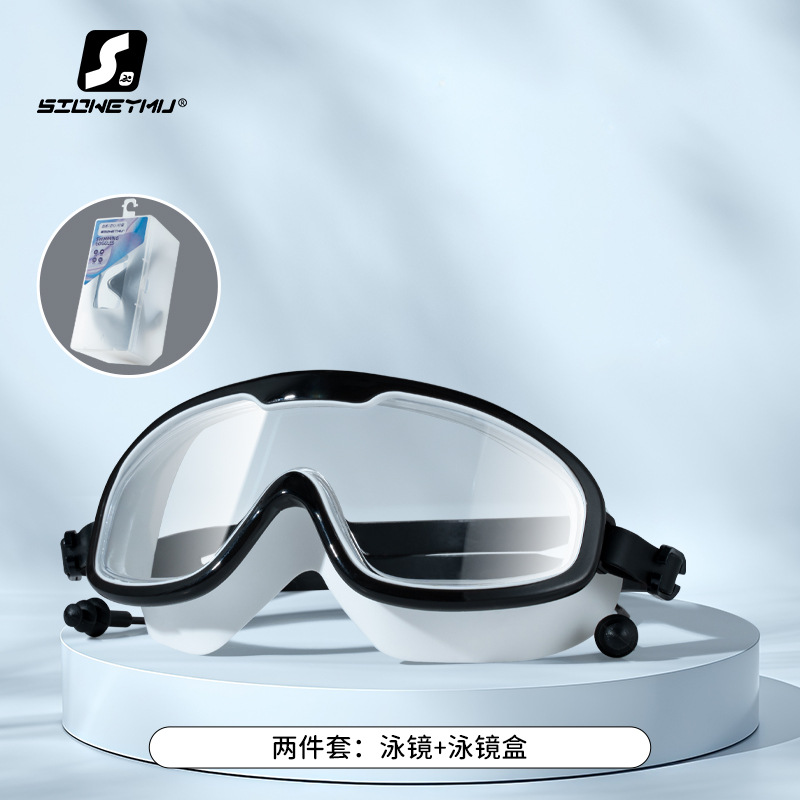 Picture of Swimming Goggles Anti-fog HD Waterproof Anti-fog Myopia Adult Swimming Goggles Large Frame Swimming Glasses Swimming Equipment Supplies