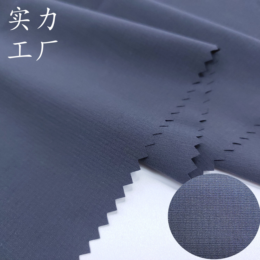 70D three-line lattice nylon matting four-sided stretch fabric soft breathable skin clothing work clothes functional fabric
