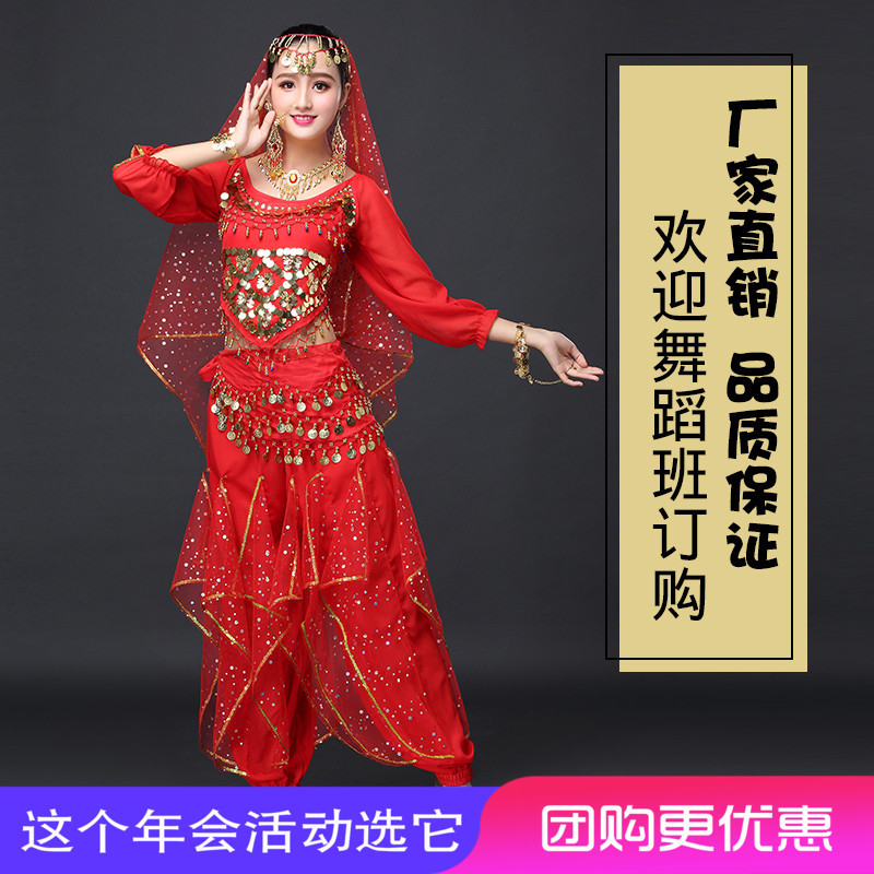 New Adult Belly Dance Suit Indian Dance Costume Performance Suit Ethnic Color Point Pants Dance Suit