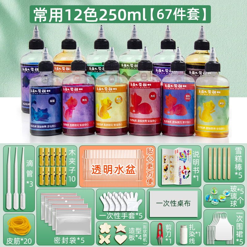 Picture of Le Meng Tie Dye Pigment suit 12 Color Kindergarten diy Hand Tie Dye Tool Painting Non-Boiling Blue Drying Pigment Package