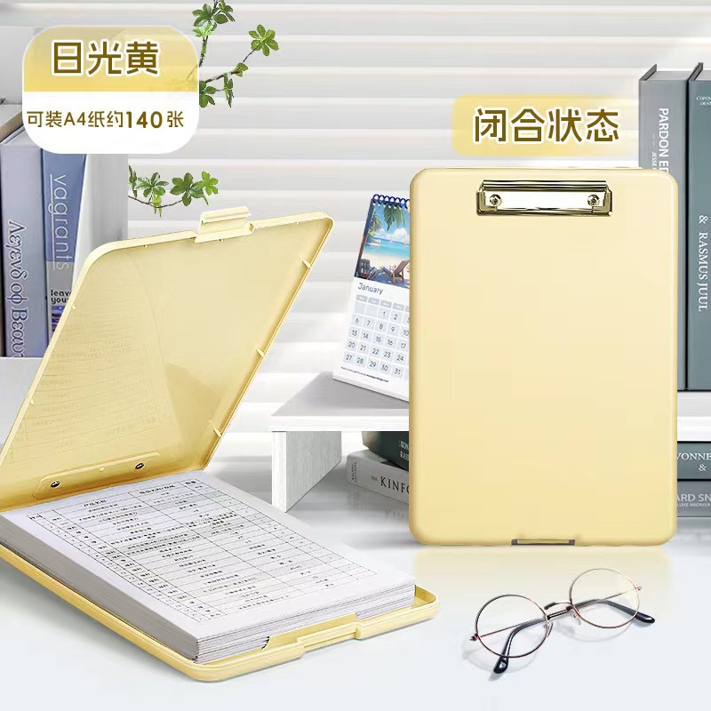 Picture of Multifunctional Solid Color Folder Student Writing Board Test Paper Storage Portable Storage Board Wholesale Portable Storage