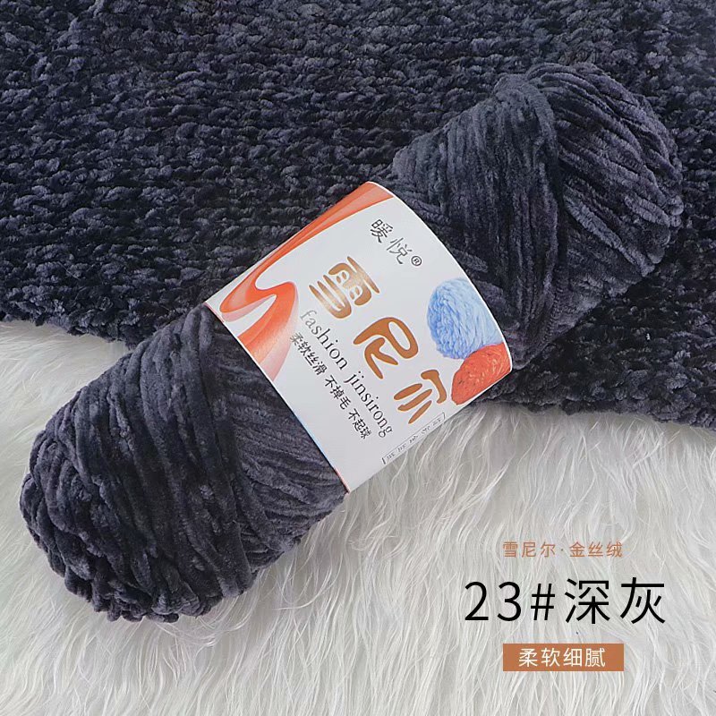 Picture of chenille gold velvet coarse wool ball line hat scarf sweater doll crochet hook shoes diy woven material bag