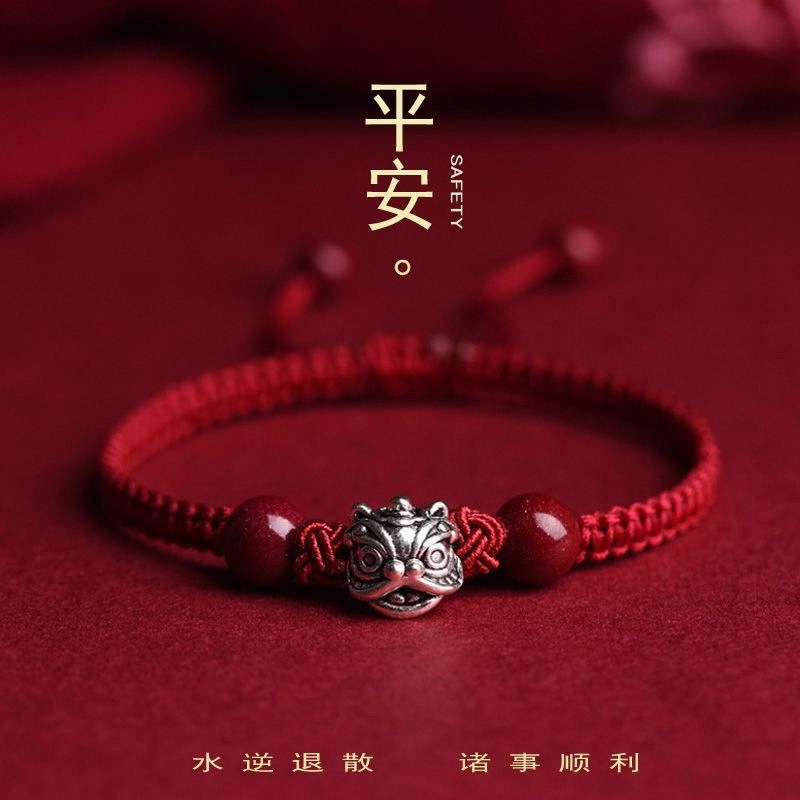 Little Red Book Same Style New Chinese Style Dragon Dance Lion Dance Moe Cool Little Lion Dance Bracelet Female Summer Couple Style Adjustable Hand Rope