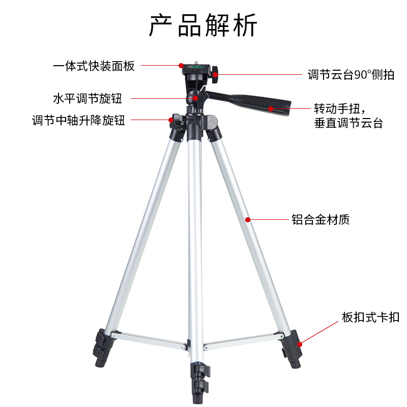 Picture of Source Manufacturer Cross-Border 1.5m Aluminum Alloy Lightweight Tripod Mobile Phone Live Broadcast Bracket Astronomical Telescope Tripod