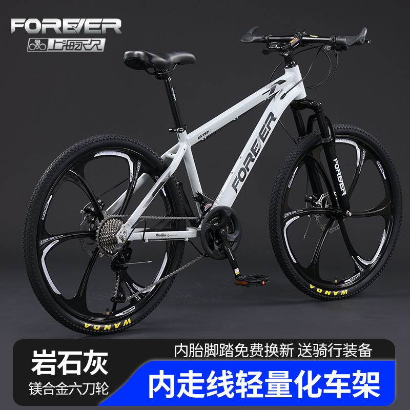 Picture of Cross-border wholesale permanent brand mountain bike high carbon steel road racing 24-inch aluminum alloy all-in-one wheel bike