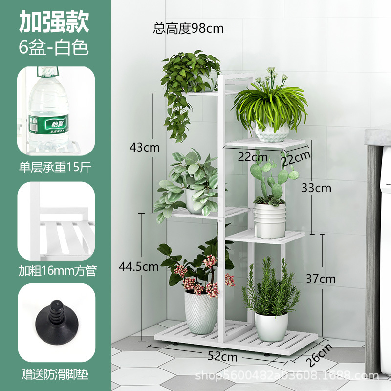 Picture of Foreign Trade Cross-border Iron Flower Rack Balcony Storage Rack Indoor Living Room Simple Modern Floor-standing Multi-layer Flower Pot Shelf