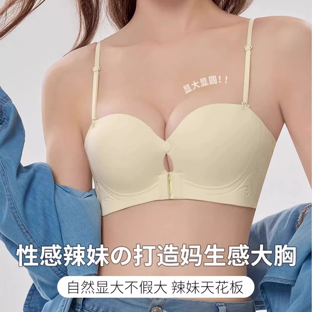 The new front buckle is invisible, non-slip, no underwire, no small breasts are gathered, and the large anti-light is not traced, and the bandeau underwear bra is exposed