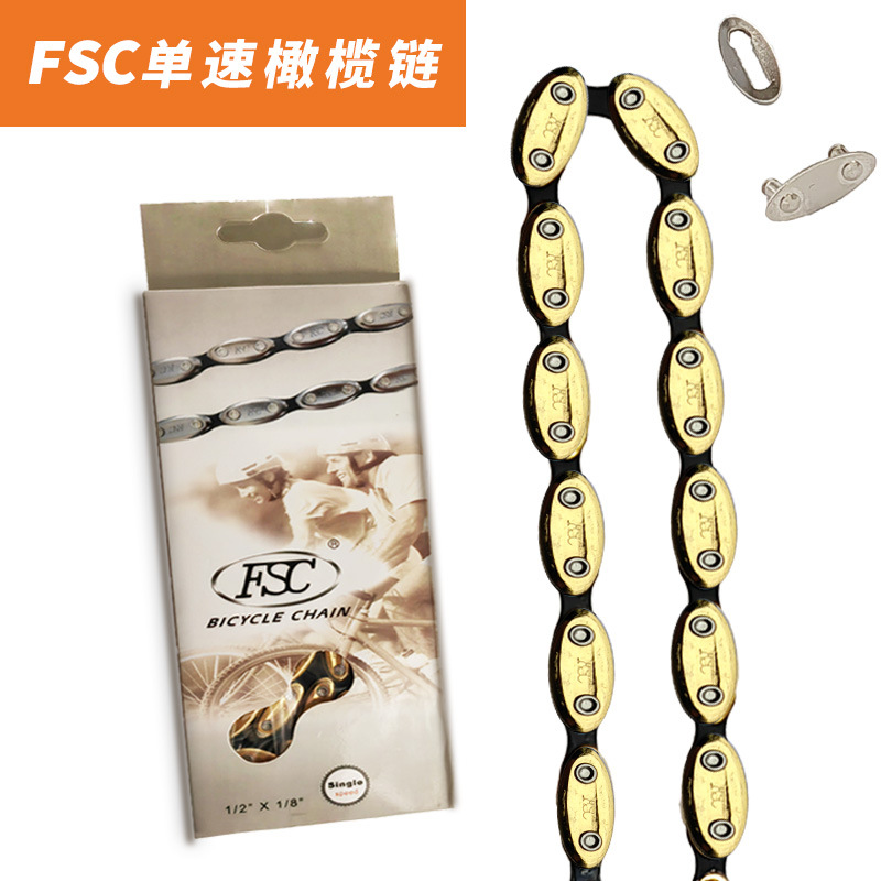 Bicycle Olive Chain Hard Silver Gold Colorful Single Speed Car Dead Speed Car Inverted Brake Fixed Tooth Chain
