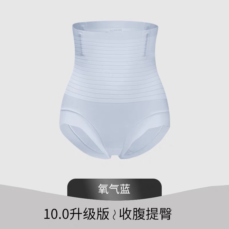 Picture of Women's High-Waist Hip-Lifting and Belly-Tighting Panties Strong Belly-Shaping Ice Silk No-Mark Large Size Belly-Tighting Pants Strong Body