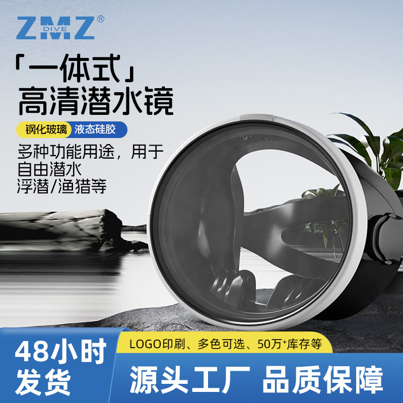 Cross-border manufacturers large frame diving goggles fisherman mirror mask HD diving mask swimming snorkeling equipment adult universal