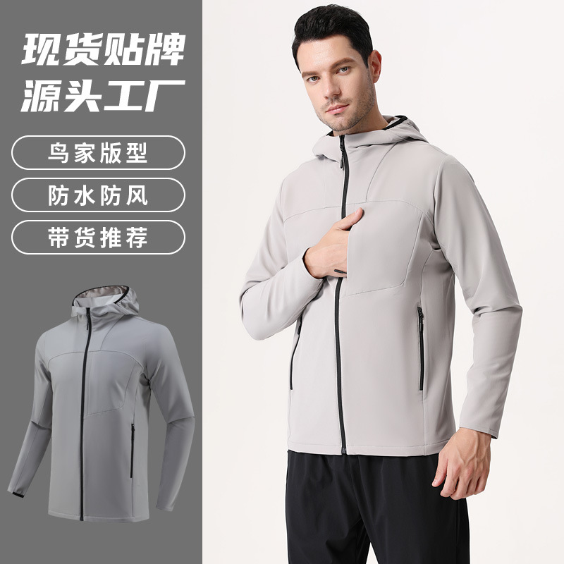 Dijia Outdoor Sports Soft Case Jacket Zipper Hooded Casual Wear Long Sleeve Jacket Men's Quick-drying Breathable Running