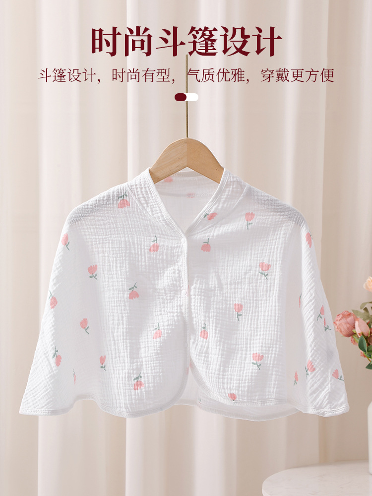 Summer New Double-layer Cotton Yarn Shawl Air-conditioned Room Sleeping Maternal Moon Feeding Anti-cold Warm Shoulder Protection Clothing