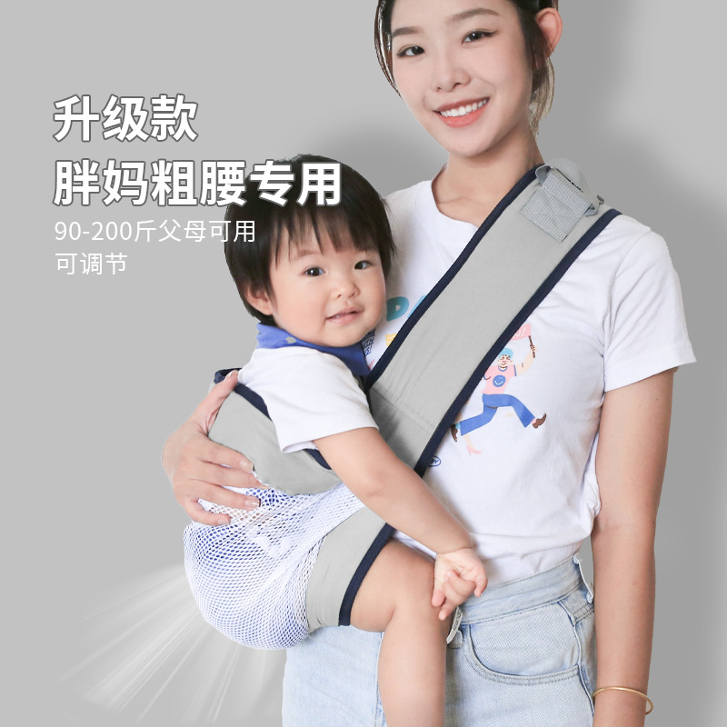 Picture of Cross-border new baby strap baby hug baby artifact big children hug drag horizontal front hug dual-use multifunctional waist stool