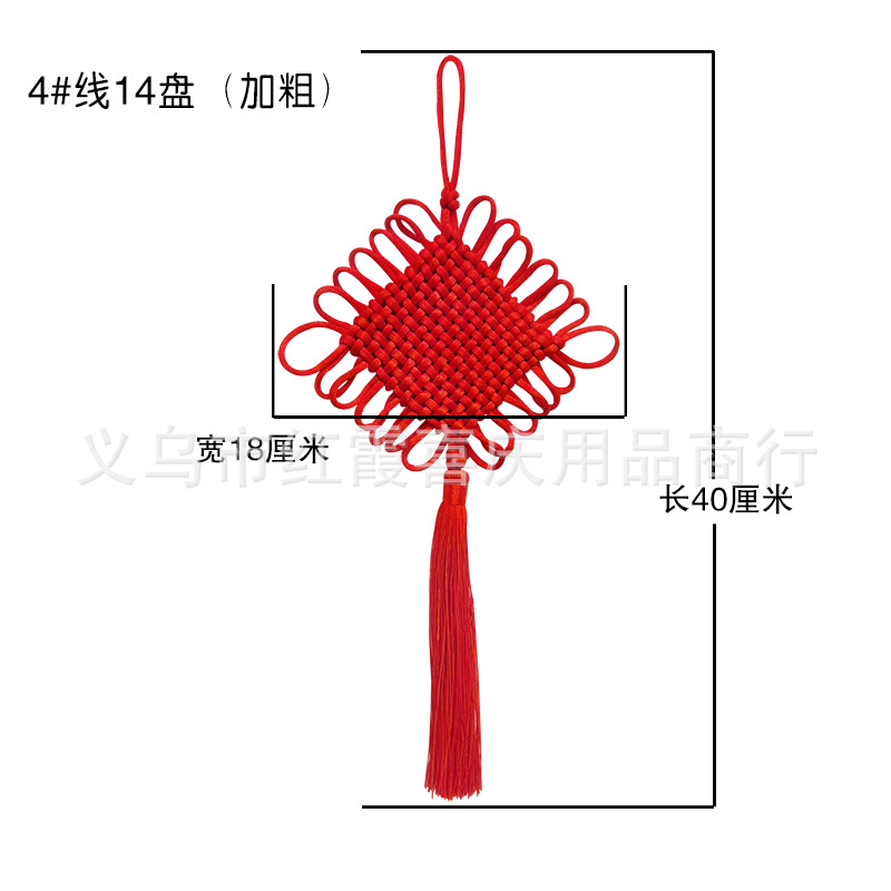 Picture of Chinese knot small hand-woven hanging ornaments Crafts accessories spot manufacturers wholesale red Chinese Knot Tassel