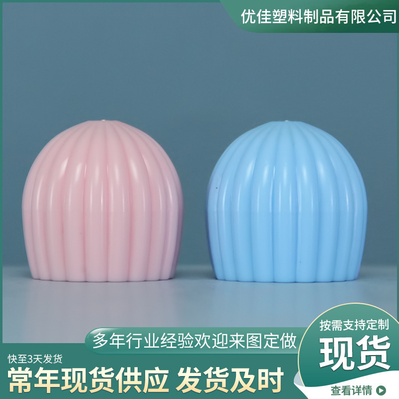 Factory wholesale PP pineapple lid spherical underwear laundry detergent lid pp plastic screw lid mushroom lid