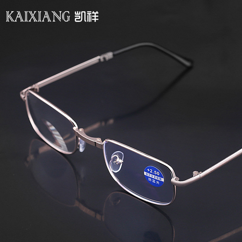 Picture of New Style Men's and Women's Looking Far Looking Near Dual Light Presbyopic Glasses Anti-Blue Light Presbyopic Glasses Foldable Portable Box Presbyopic Glasses