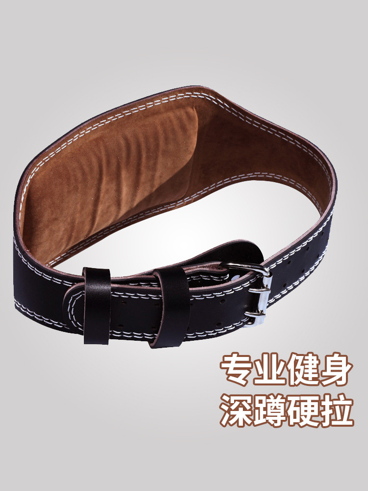 Cowhide Fitness Belt Squat Sports Waist Protection for Men and Women Professional Equipment Training Weightlifting Hard Pull Strength Waist Protection