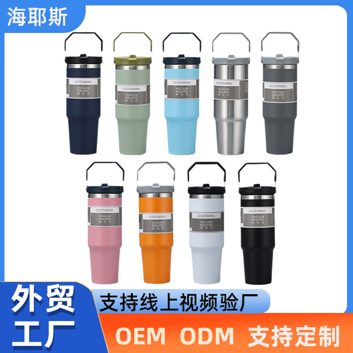 Cross-Border 304 Double-Layer Vacuum Insulated Cup Portable Car Cup Outdoor Insulated and Cold-Keeping Ice Water Cup Wholesale
