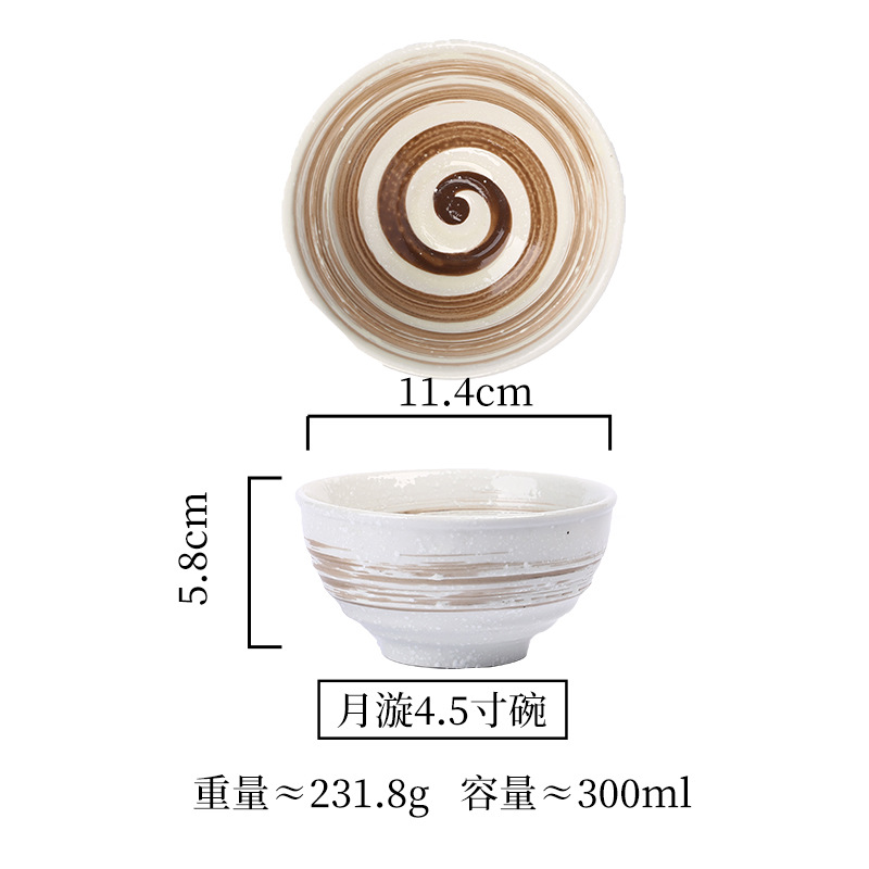 Picture of Wholesale Japanese ceramic bowl 4.5 inch 5 inch rice bowl creative day tableware household commercial soup bowl restaurant table